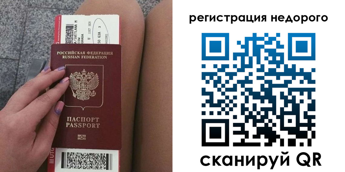 найти адрес прописки в Лесном