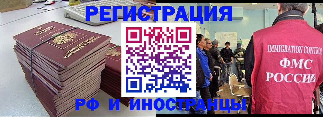 найти адрес прописки в Лесном